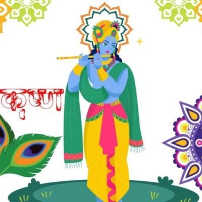 কৃষ্ণ আরতি: আরতি কুঞ্জবিহারী কী পাঠ ও অর্থ