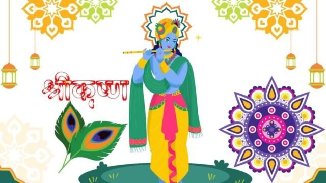কৃষ্ণ আরতি: আরতি কুঞ্জবিহারী কী পাঠ ও অর্থ