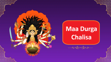 Durga Chalisa In English – Positive & Sacred Hinglish Song