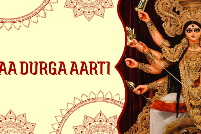 Durga Aarti | Maa Durga Aarti | Durga Devi Aarti | Durga Aarti