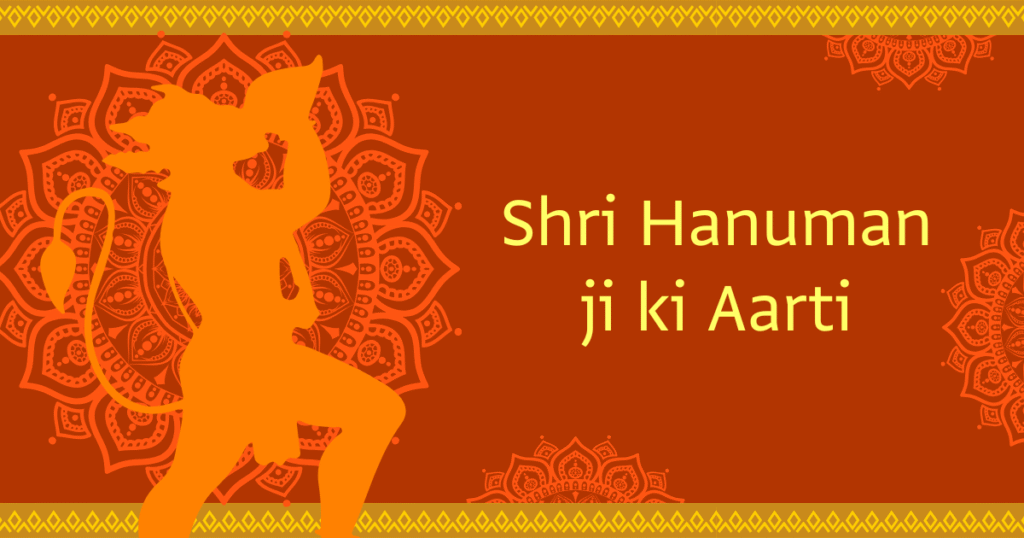 Aarti Hanuman Ji Ki in English | Shri Hanuman ji ki Aarti Shri Hanuman ji ki aarti