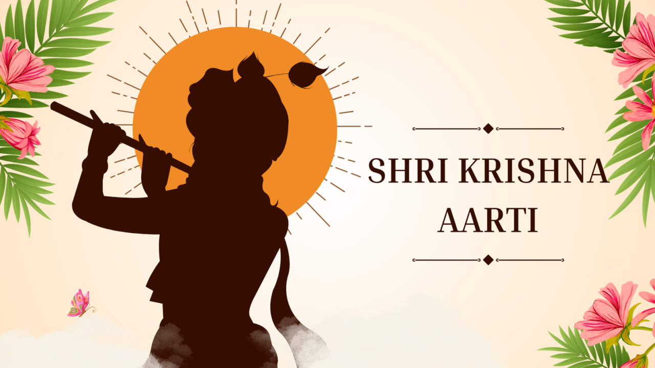 Krishna Bhagwan Ki Aarti Lyrics | Shri Krishna Aarti
