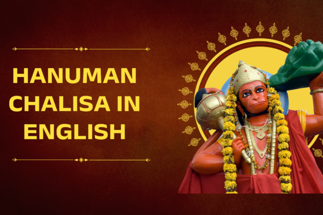 Hanuman Chalisa in English | Hanuman Chalisa Lyrics English | Hanuman Chalisa Hinglish | Hanuman Chalisa Song Lyrics in English