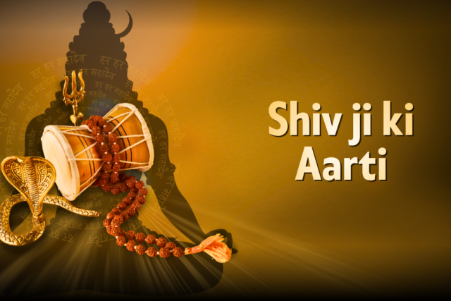 Shiv Ji Ki Aarti Lyrics with Meaning & Benefits
